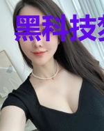 黑科技梦境商