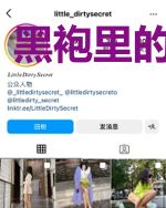 黑袍里的黑亚当