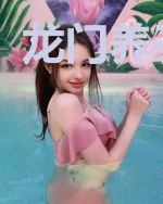 龙门养子李凡