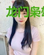 龙门枭雄杨肖