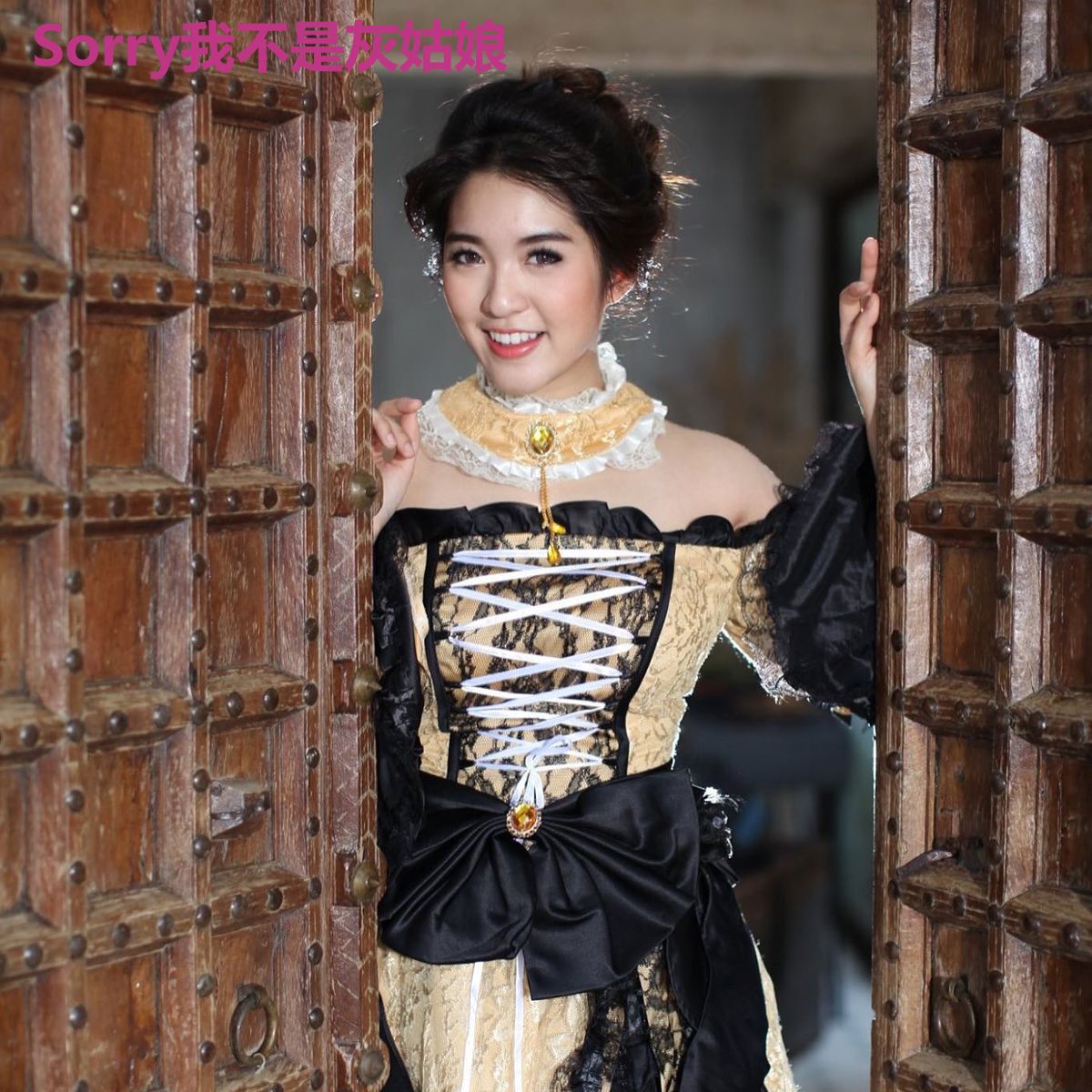Sorry我不是灰姑娘