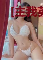 [主我英]职业英雄兔子眼