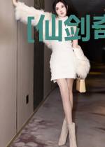 [仙剑奇侠传/重楼x飞蓬]权色交易