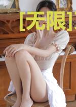[无限]万能卡牌师