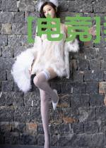 [电竞]我是你粉丝