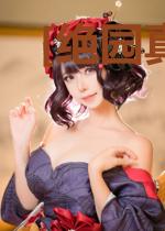 [绝园真吉]浅笑如初