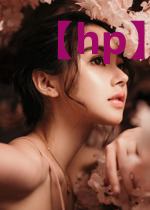 【hp】如何养成一只德拉科