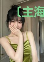 〔主海贼+银魂〕白胡子的遗产