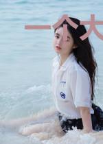 一个大学生的宇宙