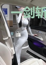 一剑斩蛟龙，我的神仙身份藏不住了陆丰王佳慧