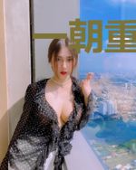 一朝重生：病娇莫动我