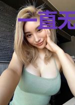 一直无敌系统