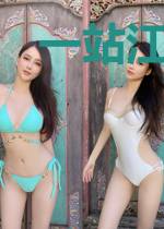 一站江湖攻略