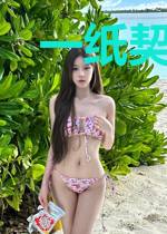一纸契约：总裁有点甜