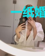 一纸婚约:顾先生谋爱成瘾
