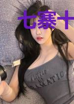 七寨十三乡