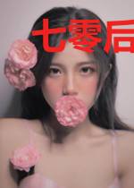 七零后妈，反派崽崽买三送一