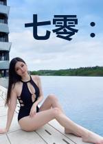 七零：三岁半福宝又挖到一棵人参