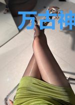 万古神龙劫