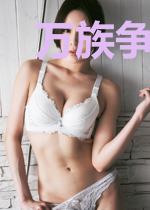 万族争霸之我有一座深渊堡垒