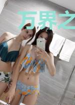 万界之最强大师兄
