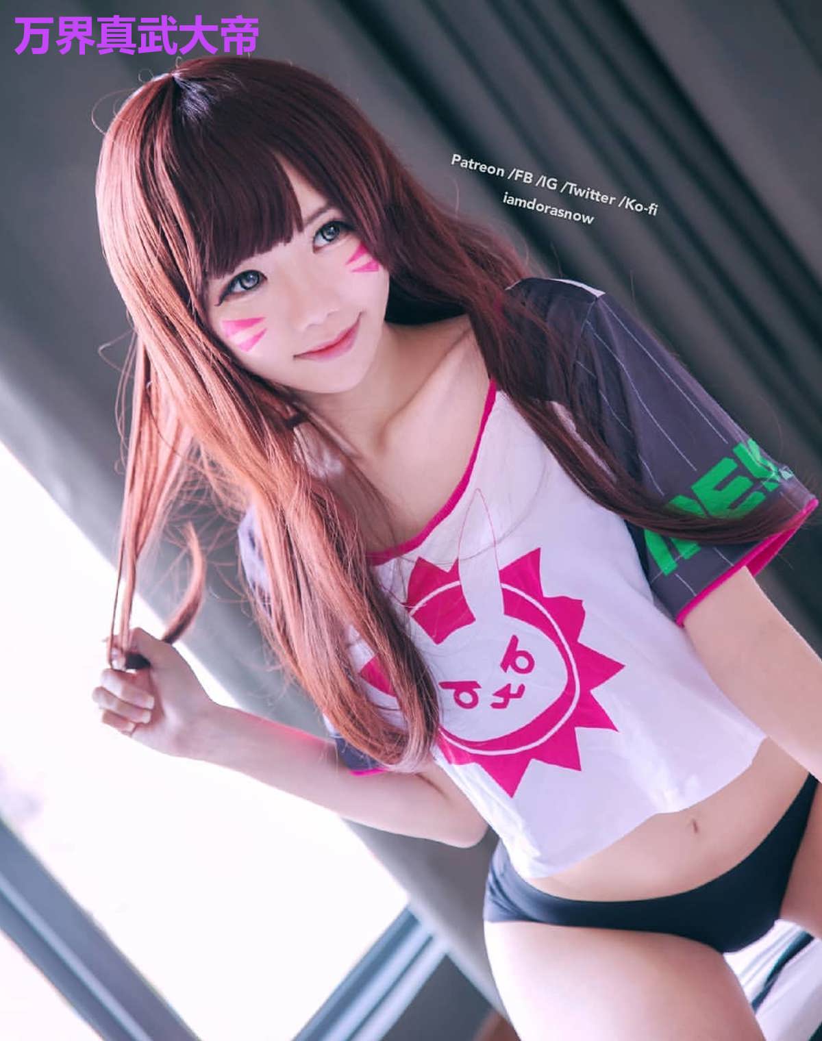 万界真武大帝