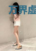 万界虚空录