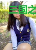 三国之黄金系统