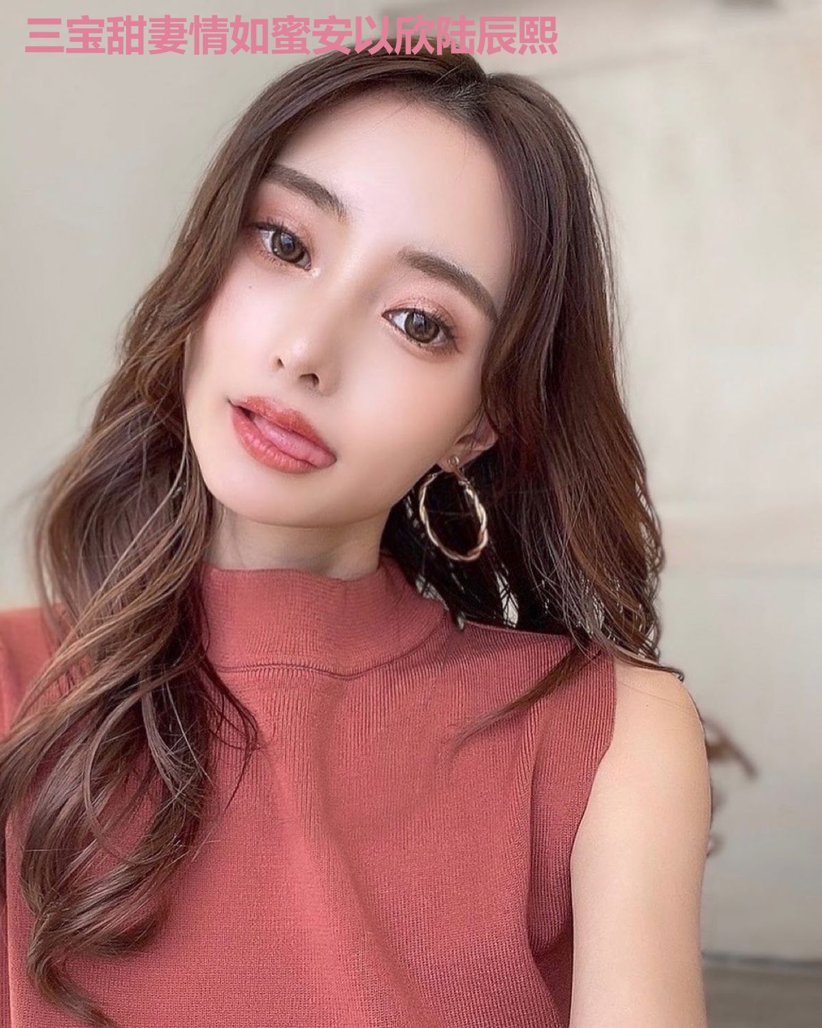 三宝甜妻情如蜜安以欣陆辰熙