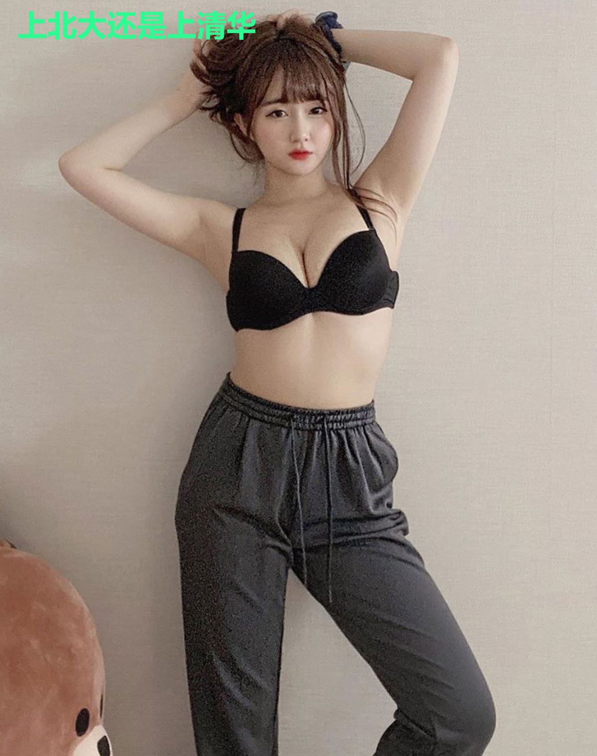 上北大还是上清华