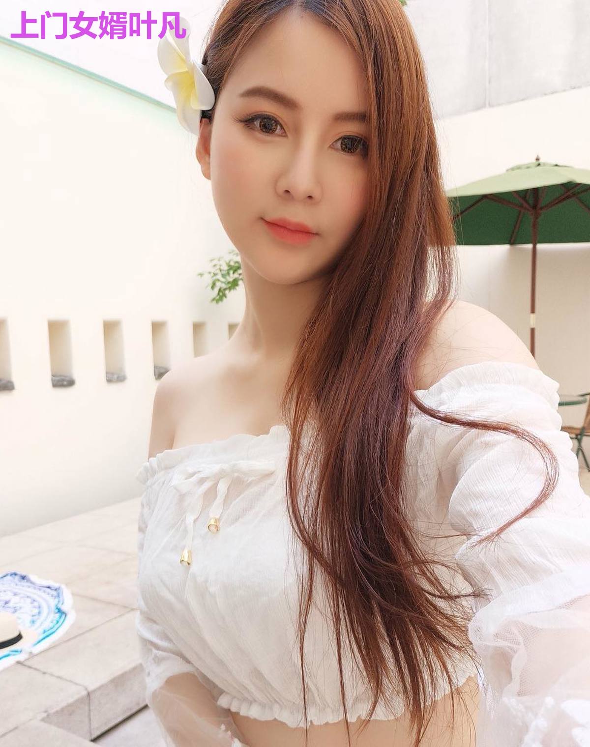 上门女婿叶凡