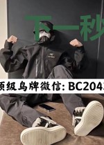 下一秒永别