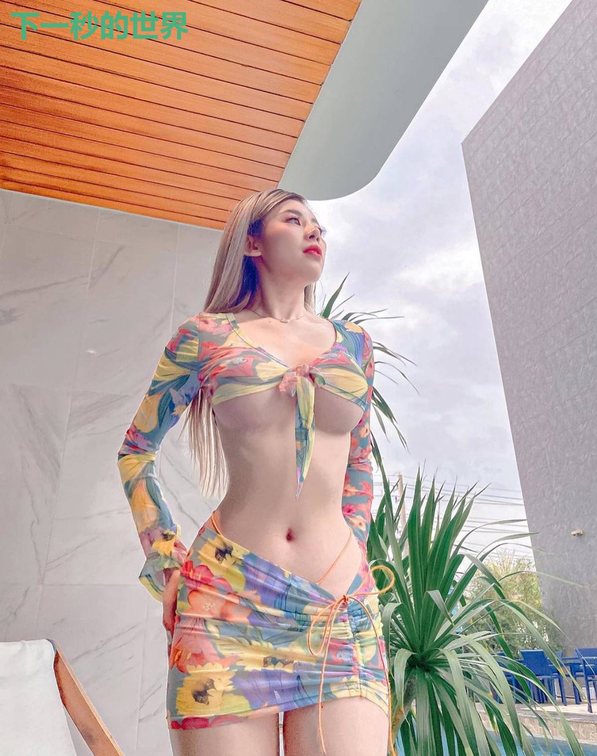 下一秒的世界