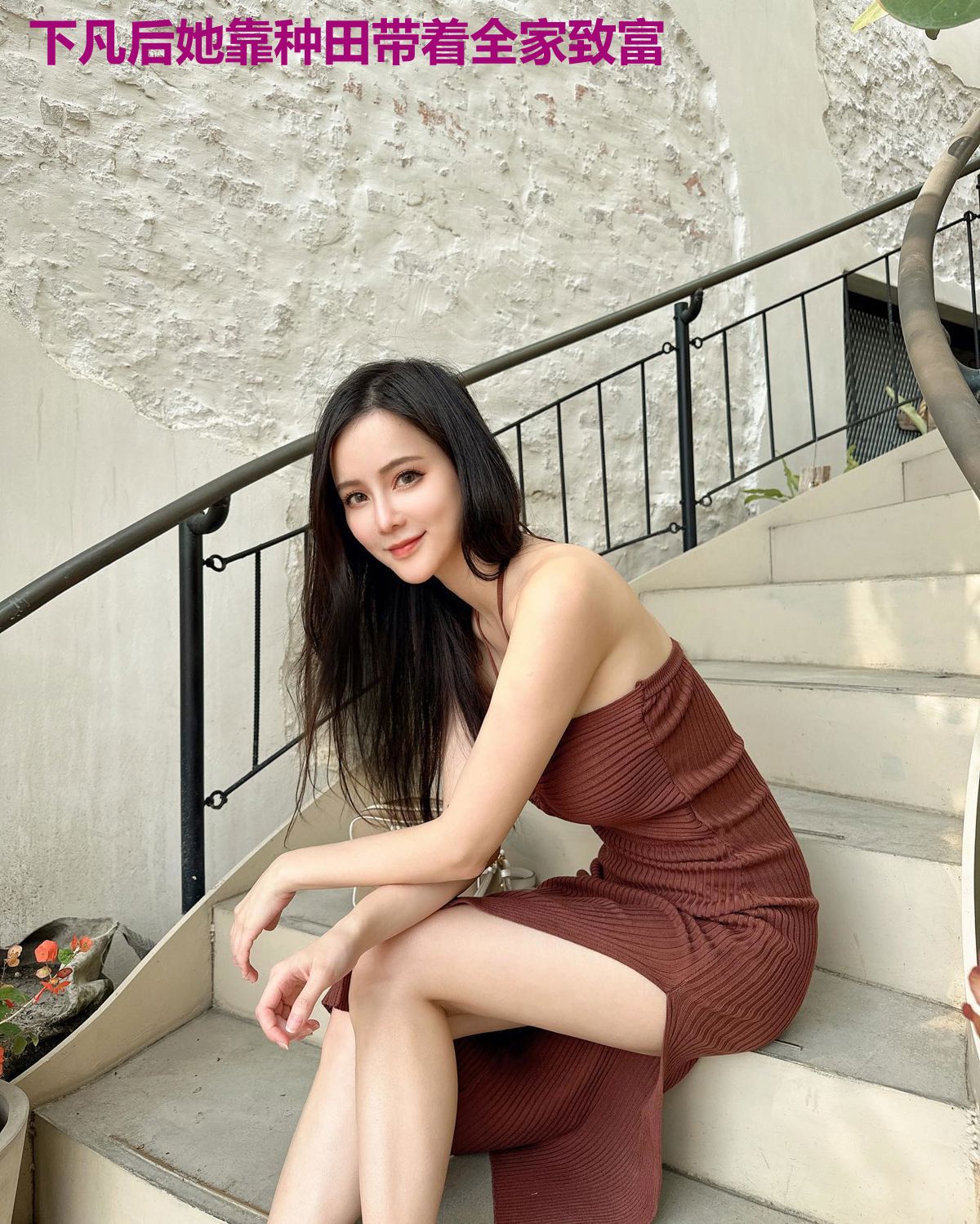 下凡后她靠种田带着全家致富