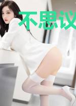 不思议记事本