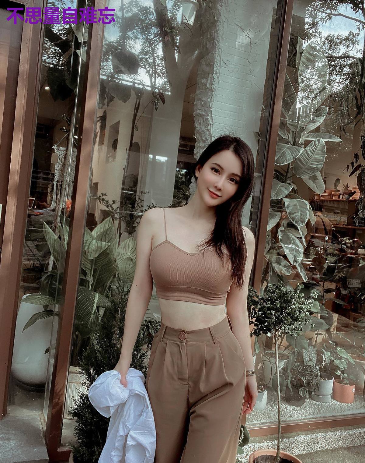 不思量自难忘