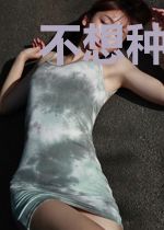 不想种田的法师不是好领主