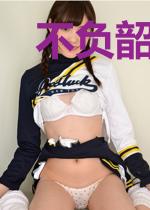 不负韶华：预言师的崛起