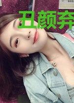 丑颜弃妃会医术云若月
