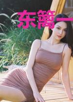 东篱一人游