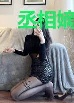 丞相嫡妻不好当