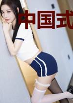 中国式家长[快穿]