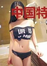 中国特种兵之异界纵横