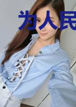 为人民服务[快穿]