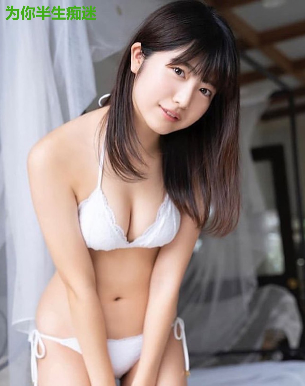 为你半生痴迷