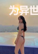 为异世界带来核平