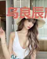 乌良辰唐新月