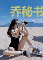 乔秘书一身反骨,裴总乖乖臣服