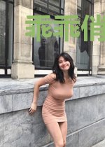 乖乖俏女郎