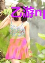 乙游npc逃生指南